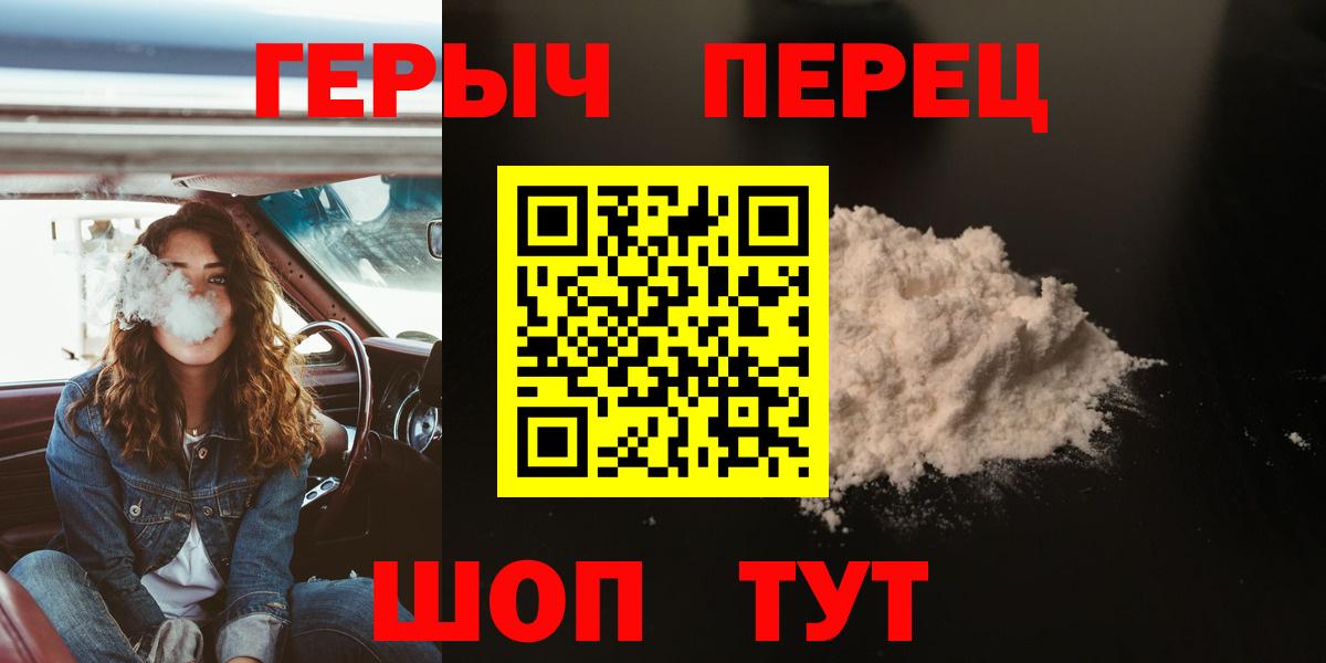 Героин хмурый Джанкой