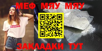 MDMA Кумертау