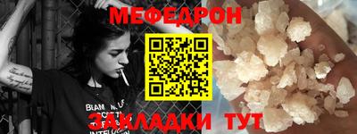 первитин Кунгур