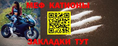 MDMA Кумертау