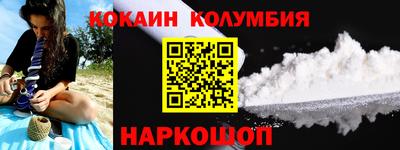 первитин Кунгур
