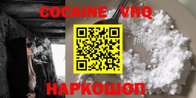 первитин Кунгур