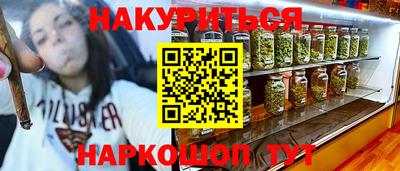 первитин Кунгур