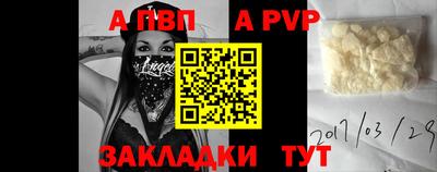 первитин Кунгур
