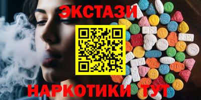 MDMA Кумертау