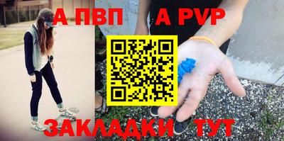 первитин Кунгур