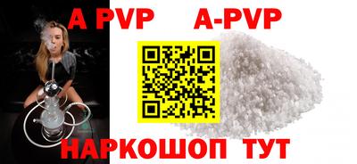 первитин Кунгур