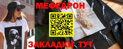 первитин Кунгур