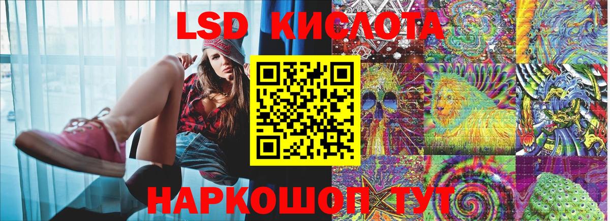 Марки NBOMe 1500мкг Джанкой