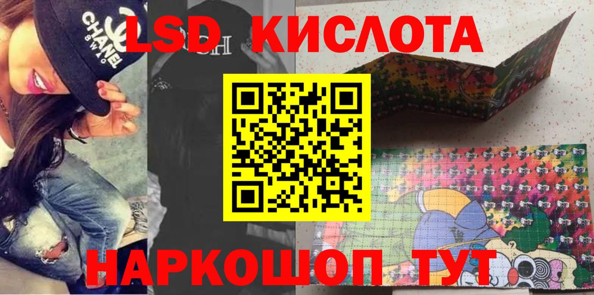Марки 25I-NBOMe  Вход с VPN  Джанкой  Наркотические марки 1,8мг  Наркотические марки 1,8мг 