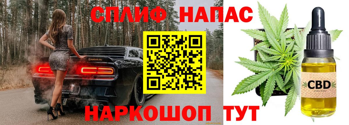 Марихуана семена  МАРИХУАНА MAZAR  Бошки Шишки LSD WEED  Вход с VPN  Джанкой  Конопля Bruce Banner 